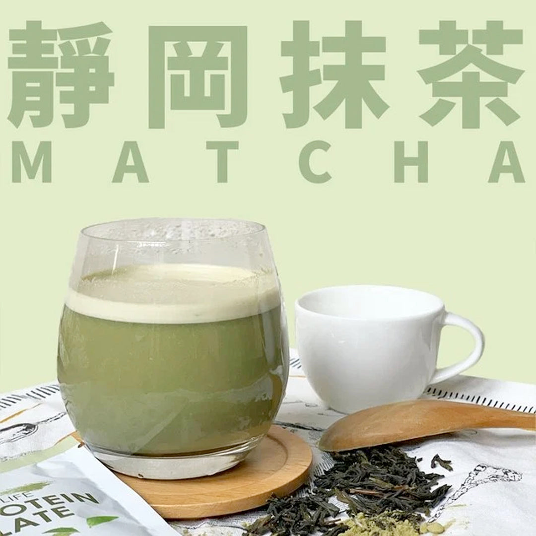 TRYALL -【純素】分離豌豆蛋白｜靜岡抹茶 1kg