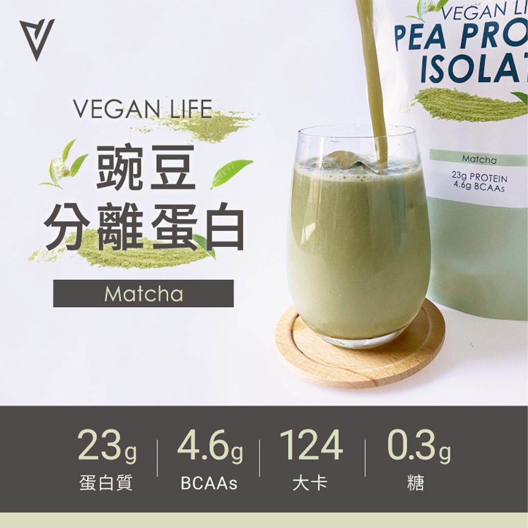 TRYALL -【純素】分離豌豆蛋白｜靜岡抹茶 1kg