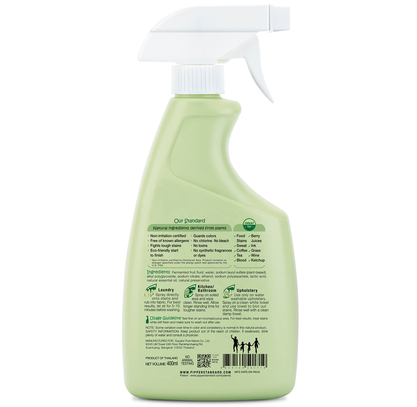 PiPPER Standard - 鳳梨酵素萬用去霉去漬劑 400ml｜檸檬草香