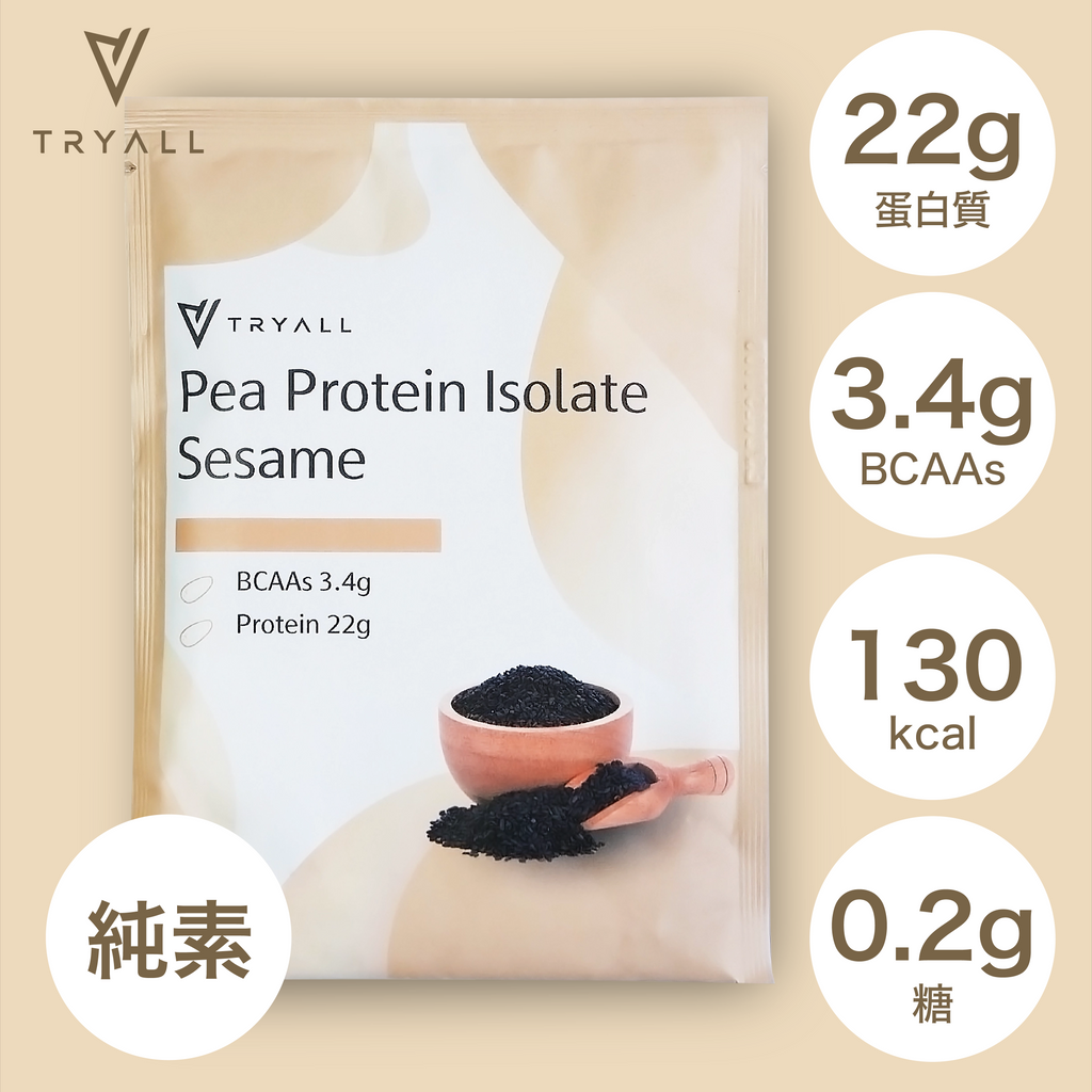 TRYALL -【10包裝】機能植物蛋白飲｜日日燦光芝麻奶｜30g/包