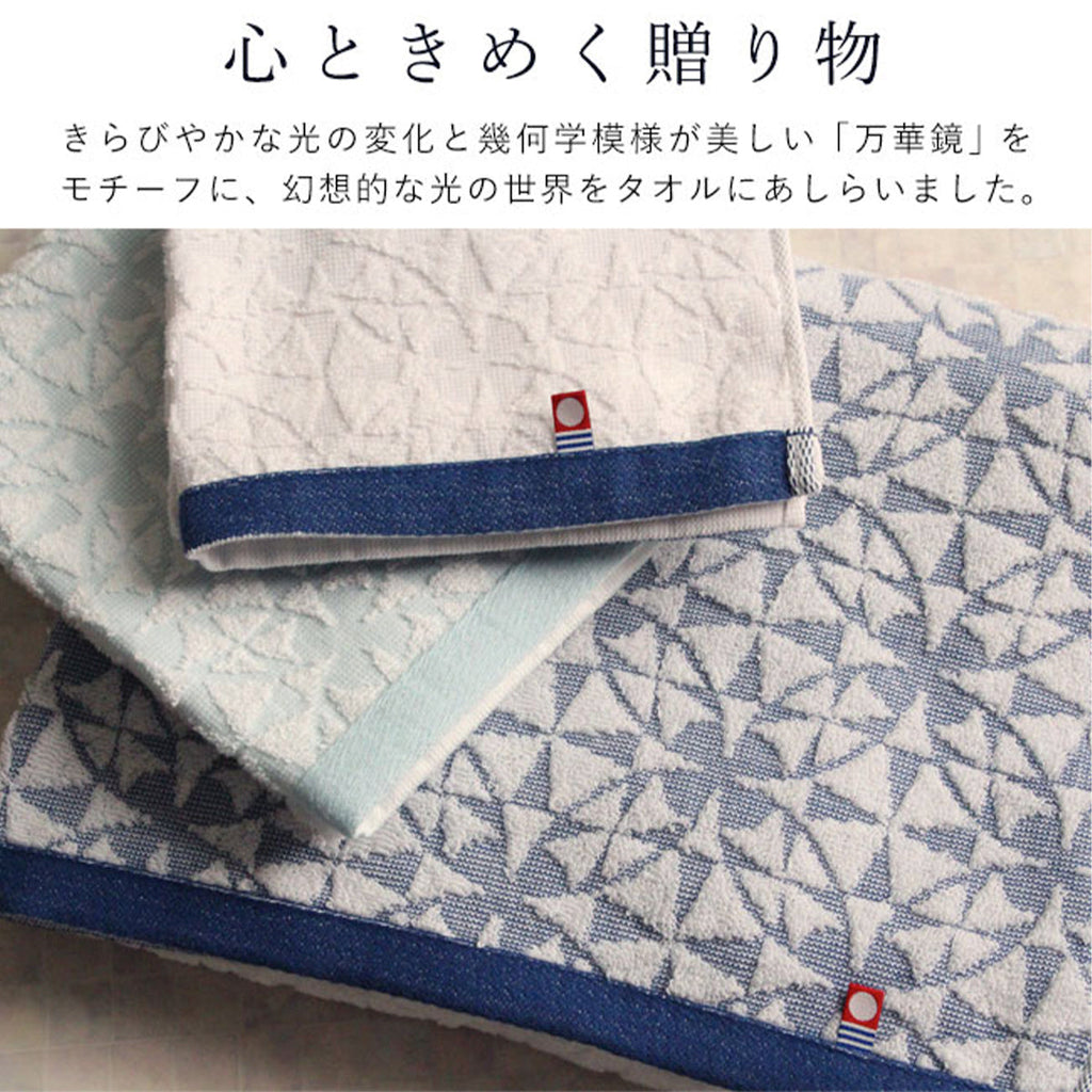 日本今治 - 琉璃之光｜浴巾及面巾套裝禮盒 - 平行進口