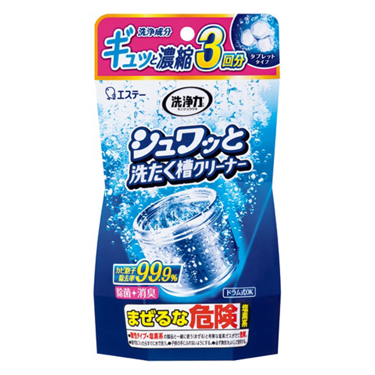 雞仔牌 - 超濃縮洗衣機/洗衣槽清潔除菌錠 64g×3包 - 平行進口