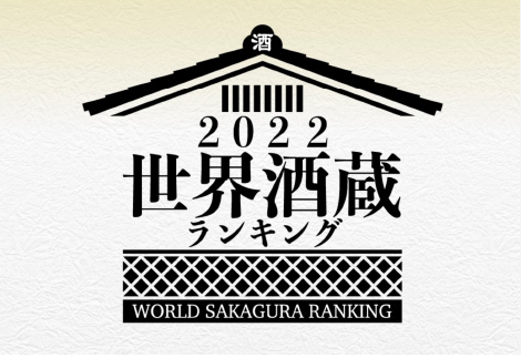 作 - 惠乃智｜純米大吟釀｜300ml／750ml - 平行進口