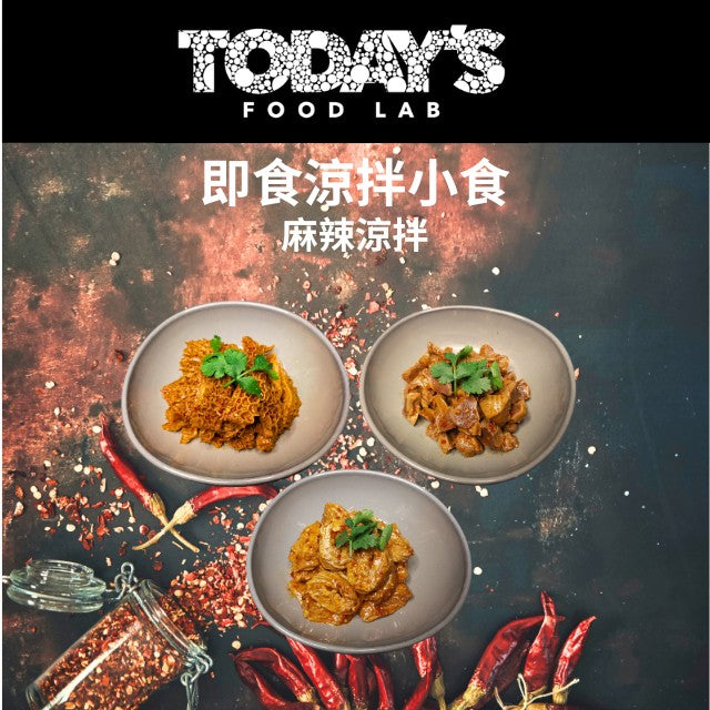 Today's Food Lab - 麻辣涼拌套裝｜3 款各一 250g x3