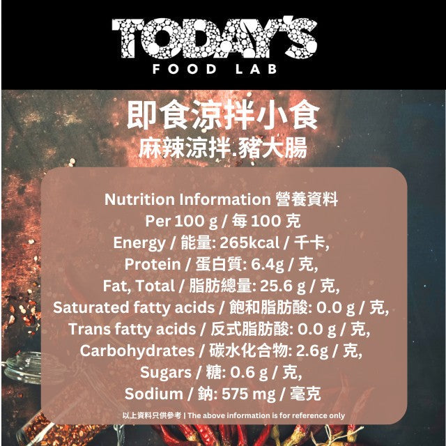 Today's Food Lab - 麻辣涼拌套裝｜3 款各一 250g x3