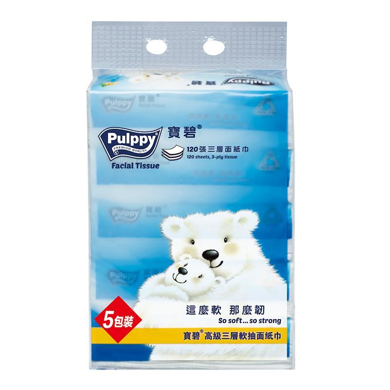Pulppy 寶碧 - 三層高級軟抽面紙 (5包裝) - 同人辦館 Our HK Mall