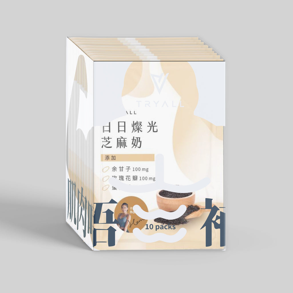 TRYALL -【10包裝】機能植物蛋白飲｜日日燦光芝麻奶｜30g/包