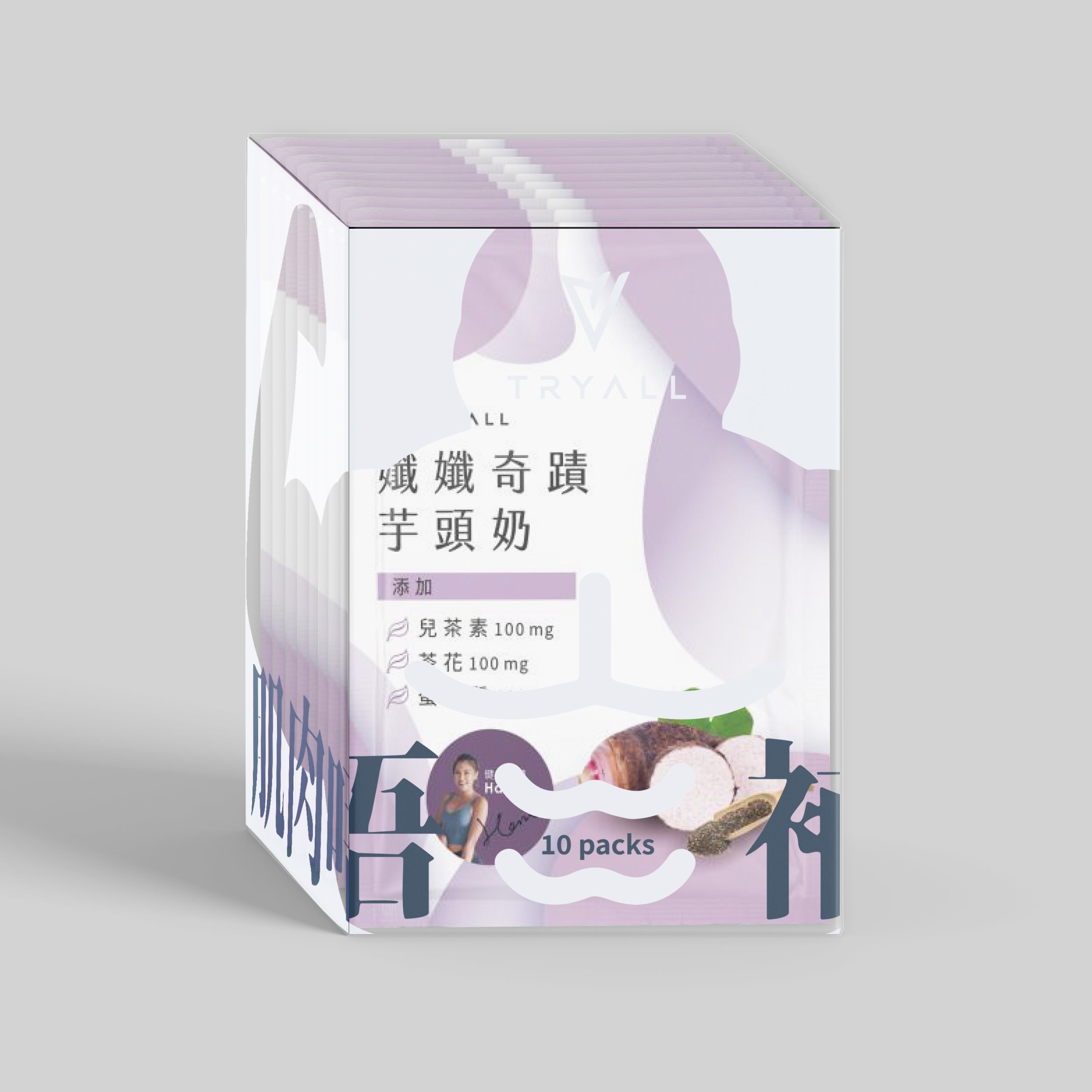 TRYALL -【10包裝】機能植物蛋白飲｜孅孅奇蹟芋頭奶｜30g/包