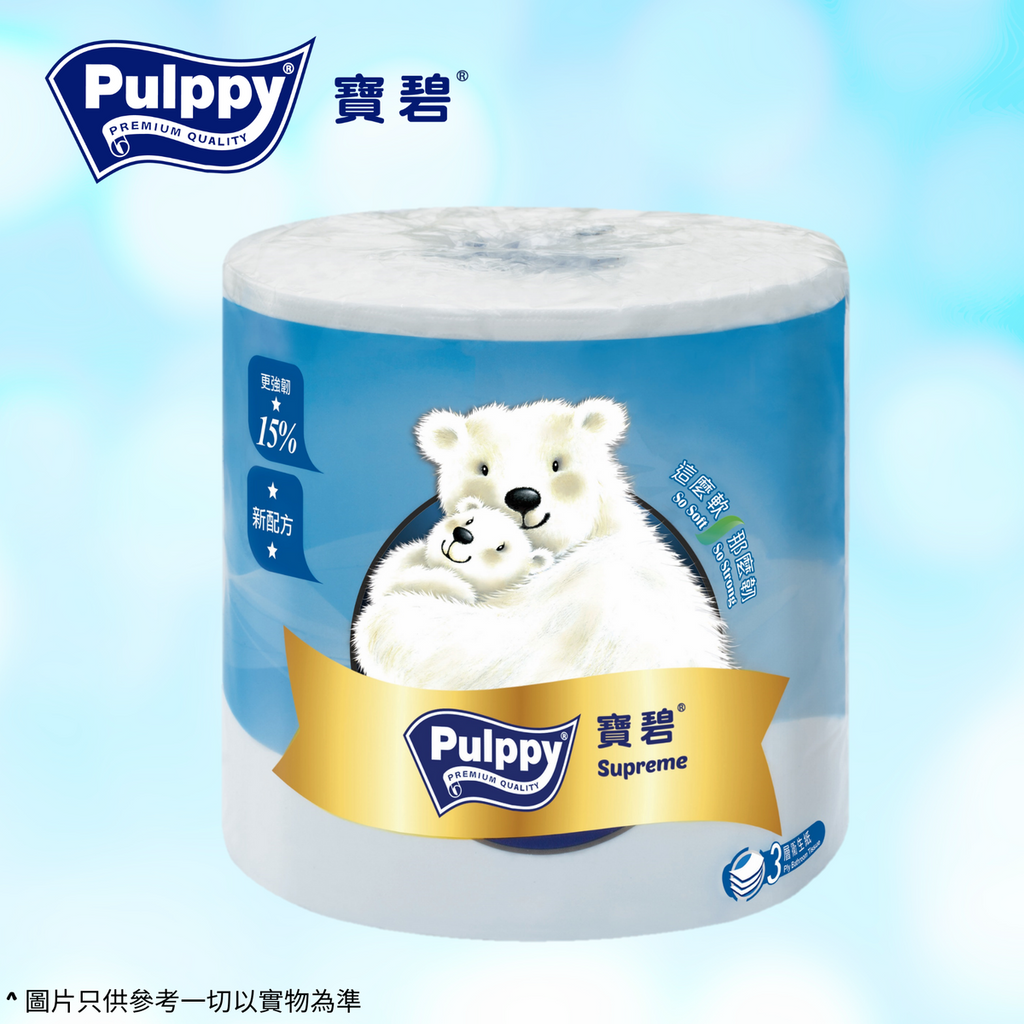 Pulppy - 【原箱27卷裝】寶碧®三層高級衛生紙｜海藍系列