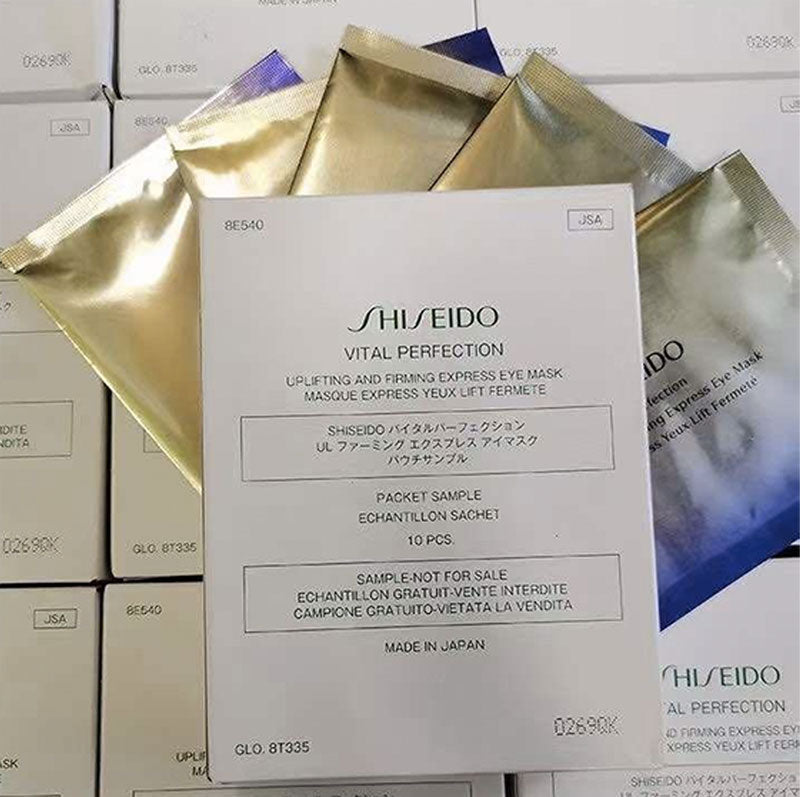 Shiseido - 賦活瞬效提拉 電眼眼膜 10對/盒 (白盒簡單包裝) - 平行進口