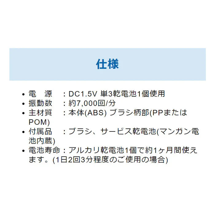 Chiikawa - 日本製 Hapika 兒童電動牙刷 黃色 - 平行進口