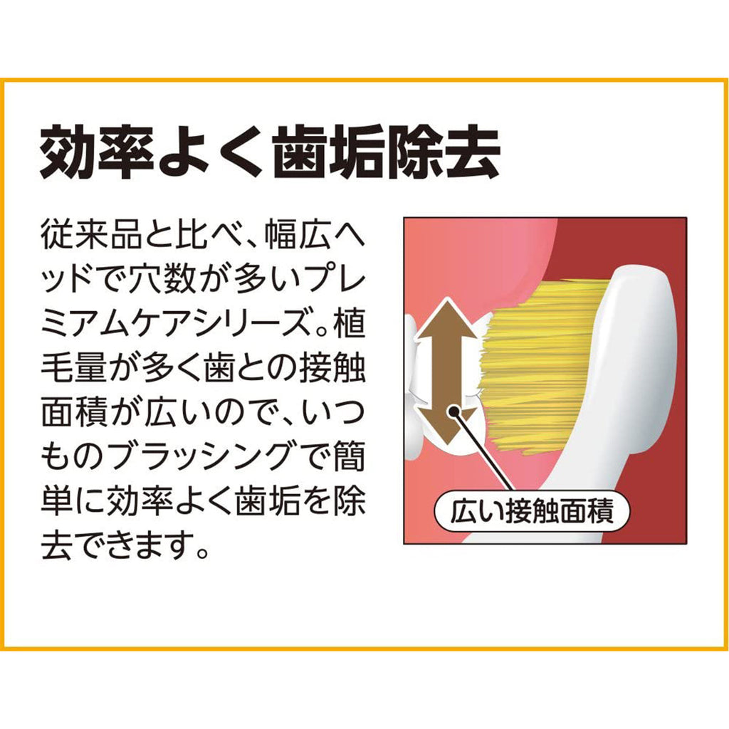 EBISU - Super Care｜#82 寬頭牙刷 | 中毛 | 4支| 顏色隨機 - 平行進口