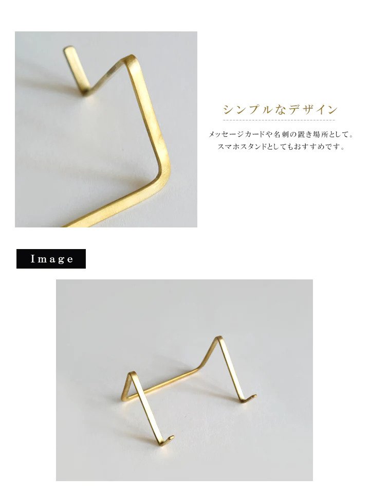Brass - 黃銅卡片座