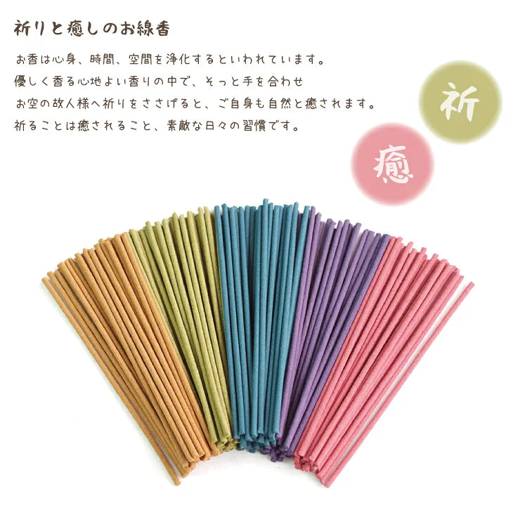 悠々庵 - 日本線香｜祈禱療愈香 25g｜金木犀(桂花) - 平行進口