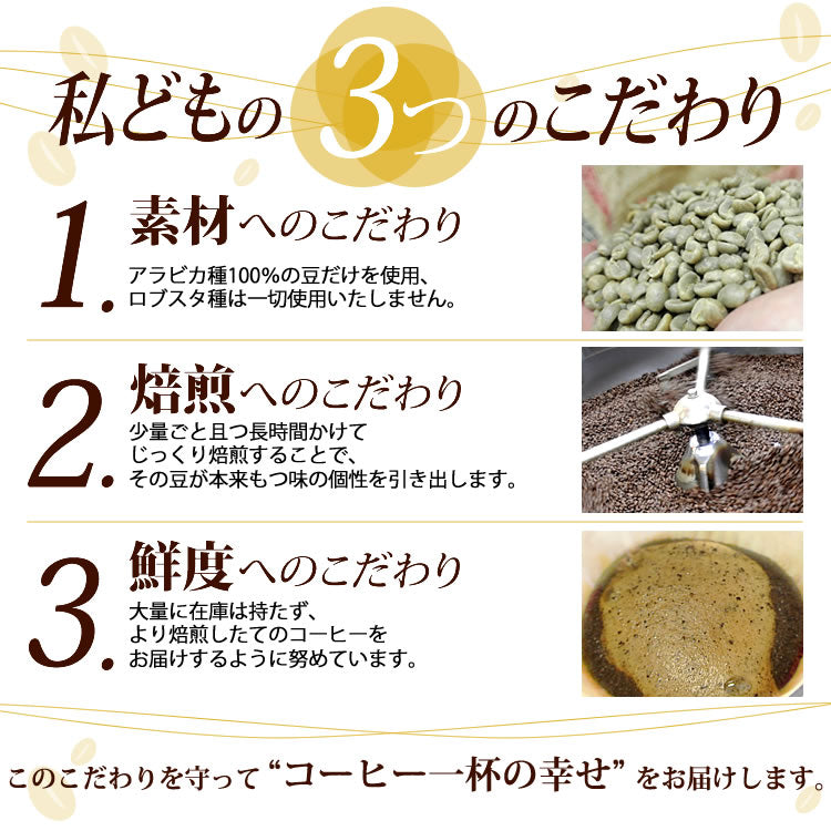Honu 加藤咖啡 - 日本名古屋金之錿掛耳咖啡 8g｜20包入 - 平行進口