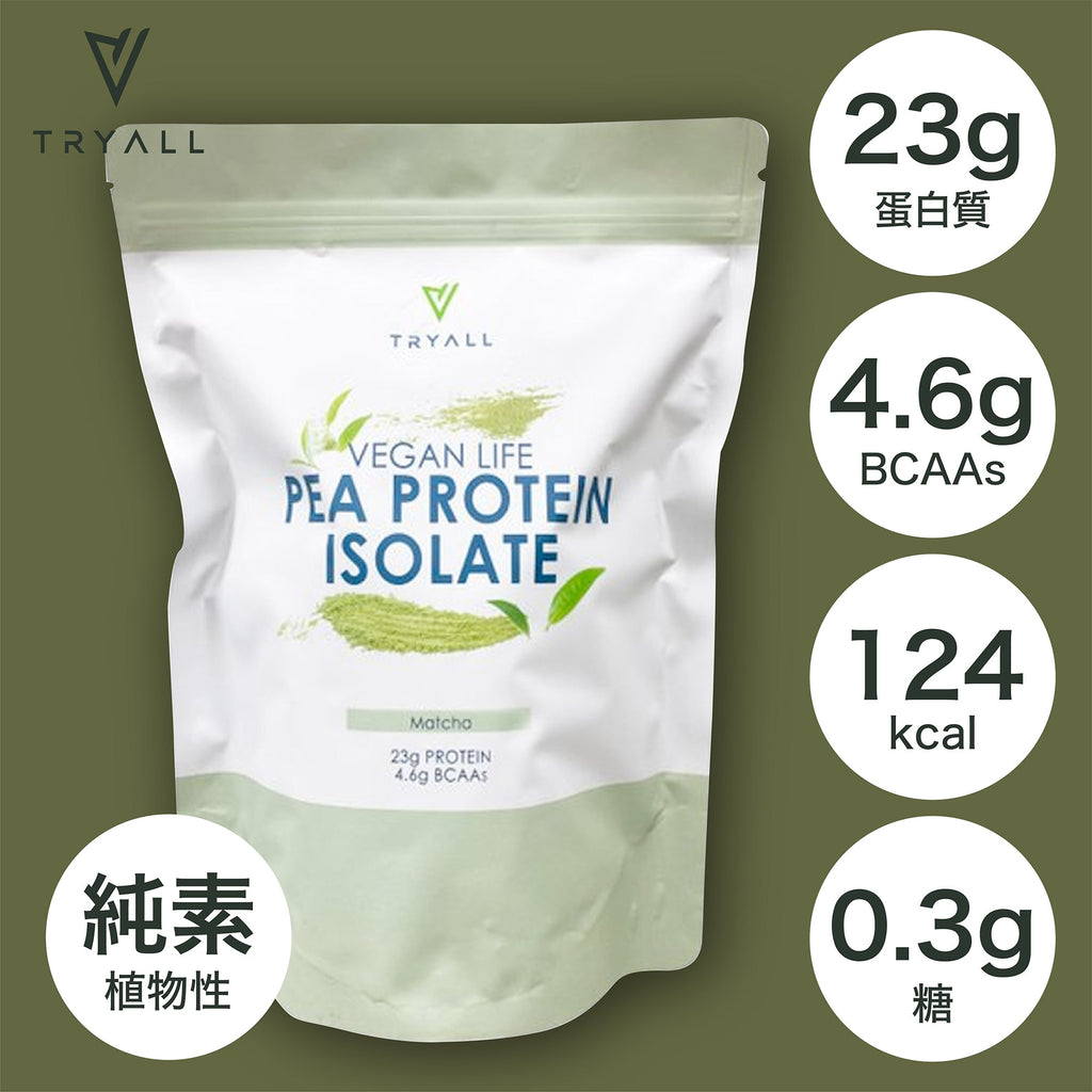 TRYALL -【純素】分離豌豆蛋白｜靜岡抹茶 1kg