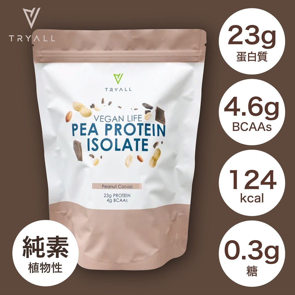 TRYALL -【純素】分離豌豆蛋白｜花生可可 1kg