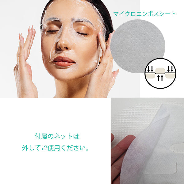htc. - 美容院 幹細胞 & EGF 面膜 33ml x 10片