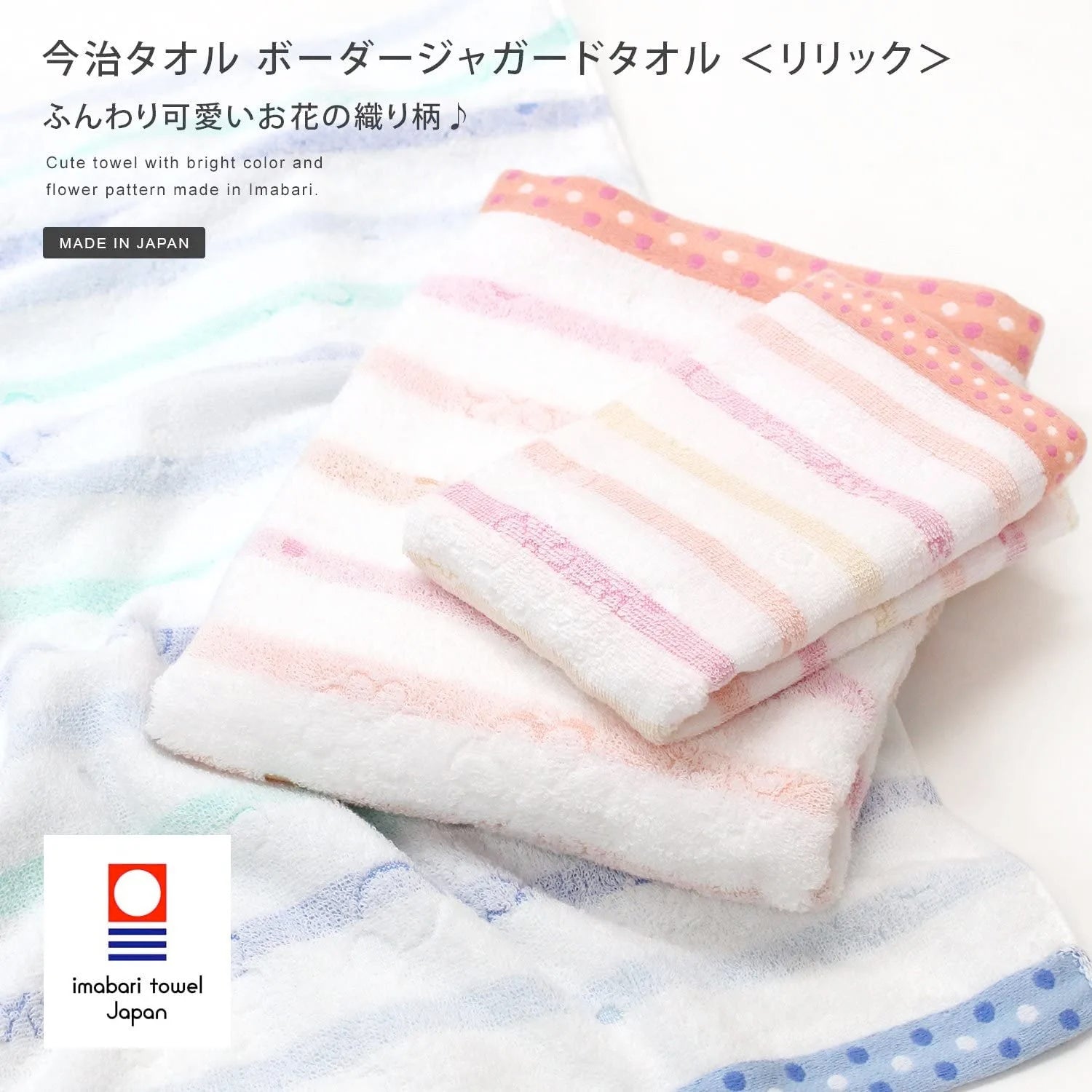 日本今治 - 泡泡間條速乾浴巾｜兩色入 - 平行進口