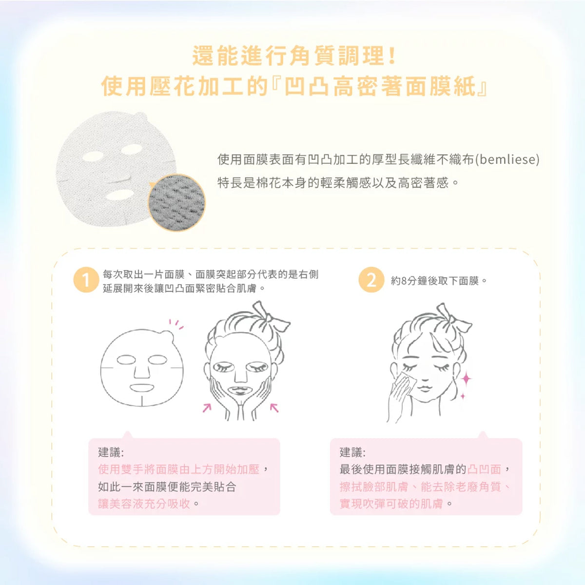 Kose - Clear Turn｜BOMB 爆彈保濕修護面膜 7片 - 平行進口