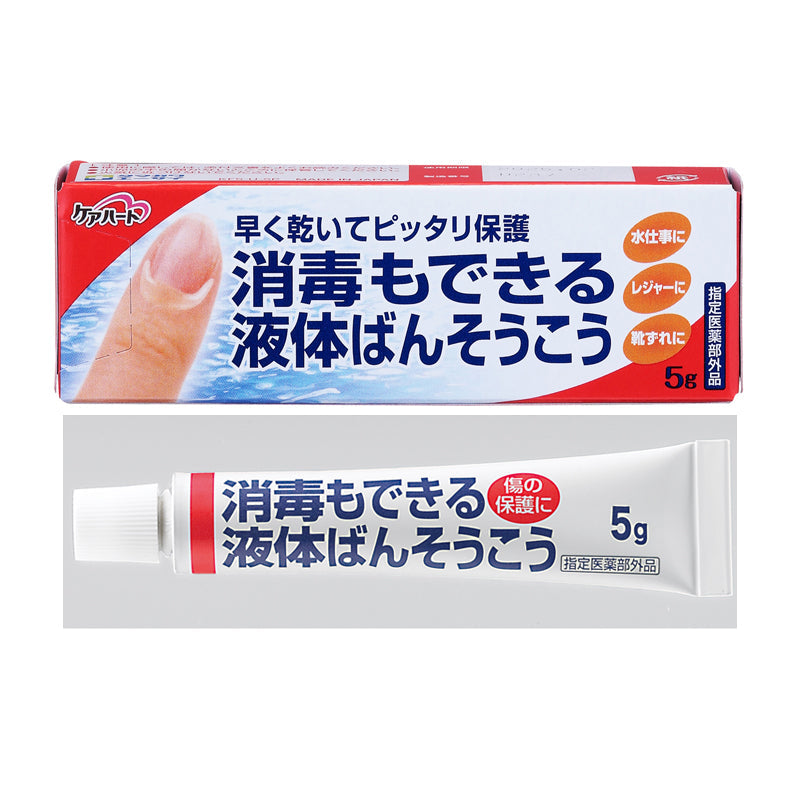 玉川榮材 - Care Heart 速乾傷口消毒啫喱膠布 5g