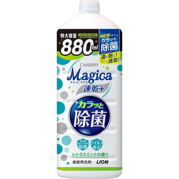 LION - CHARMY Magica 速乾 + 瞬間殺菌洗潔精｜特大補充裝 880ml 柑橘薄荷香 - 平行進口