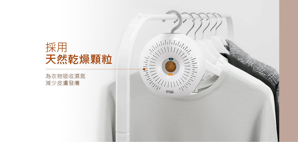 Good Worth - 「配件 」分離式迷你甜甜圈除濕機 補充裝 160ml+/- 10% ｜附掛勾