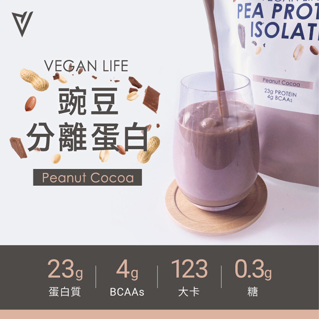 TRYALL -【純素】分離豌豆蛋白｜花生可可 1kg