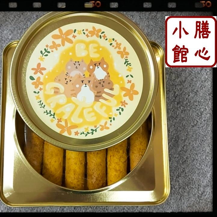 膳心小館 - 預訂 ｜香港製造膳心蛋卷｜3款口味可選 454g