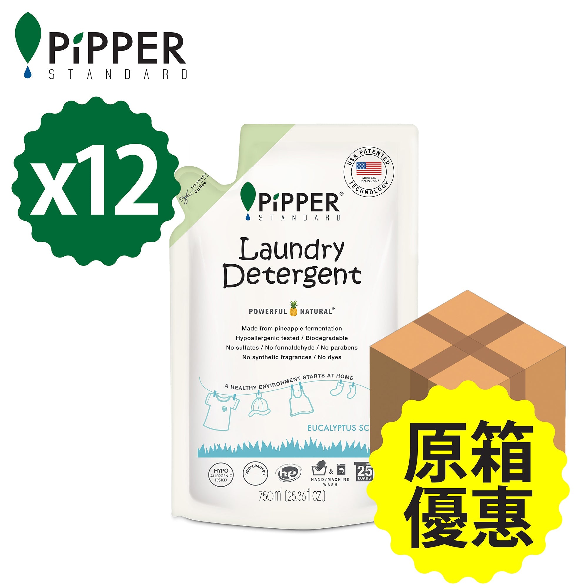 PiPPER Standard - 【原箱】天然洗衣液補充裝｜尤加利葉香 750ml x 12