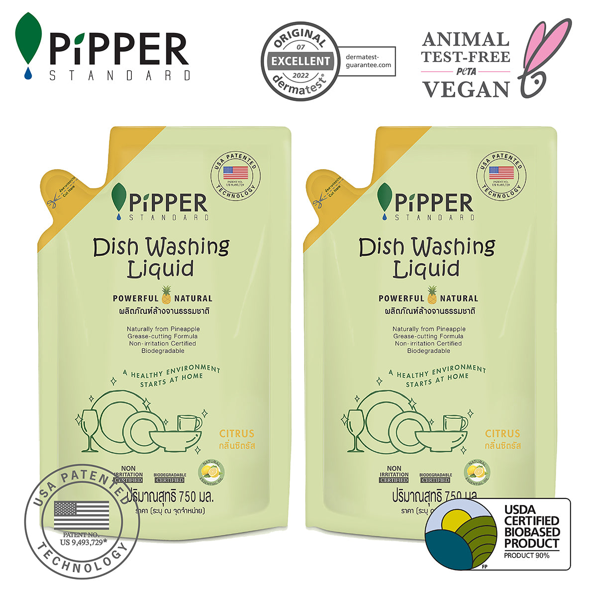 PiPPER Standard -【2包】防敏感 天然菠蘿酵素洗潔精補充裝 750ml｜柑橘香