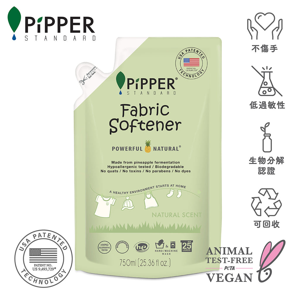 PiPPER Standard -【2包】衣物柔順劑補充裝 750ml｜天然香