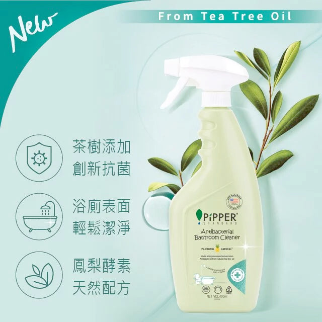 PiPPER Standard - 【抗菌】鳳梨酵素抗菌浴廁清潔劑 400ml｜茶樹香