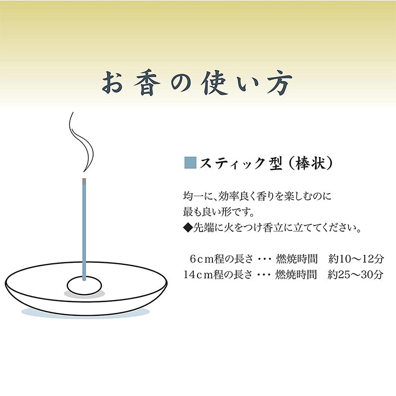 日本香堂 - 淺藍小雪人線香座 線香碟 - 平行進口