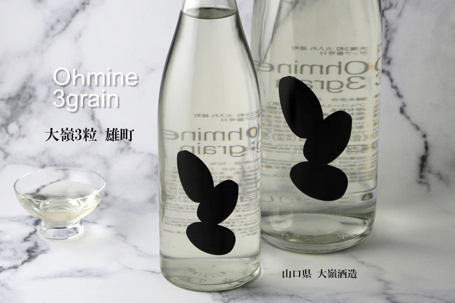 大嶺酒造 - 3粒米 火入 雄町 純米大吟釀 原酒 720ml - 平行進口