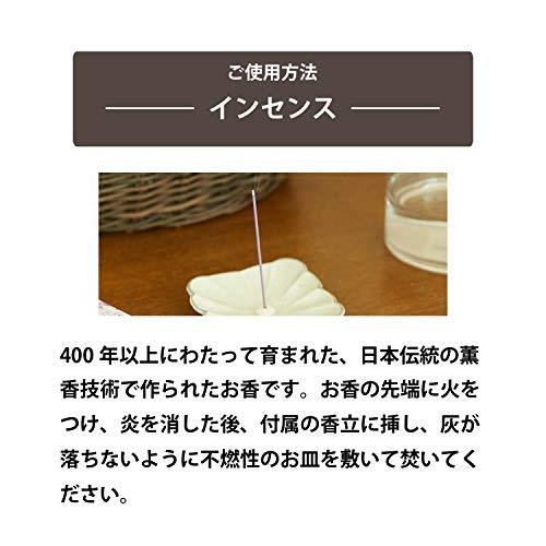 日本香堂 - ESTEBAN線香｜橙花｜40入附香座 - 平行進口