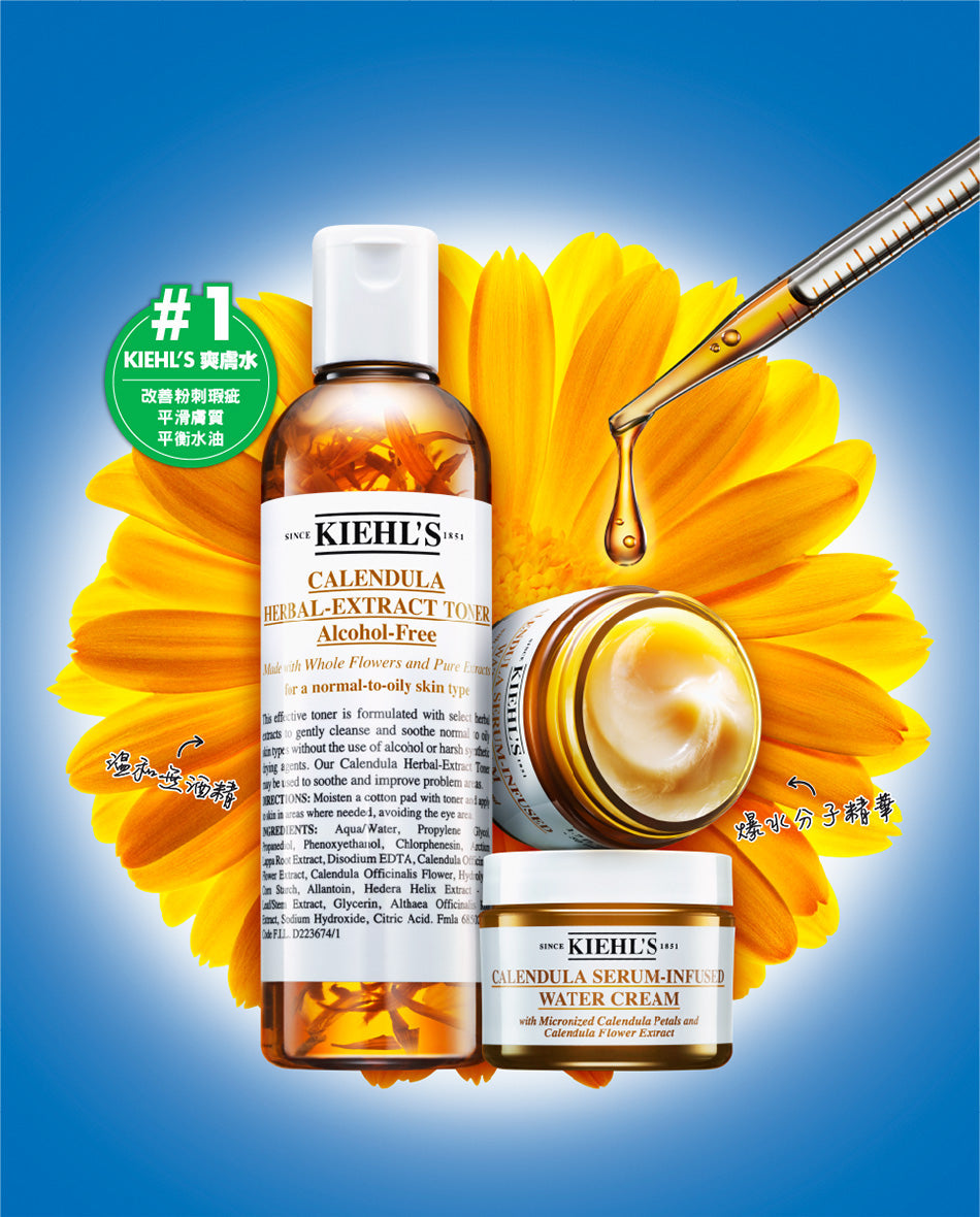 Kiehl's - 金盞花植物精華爽膚水 500ml - 平行進口