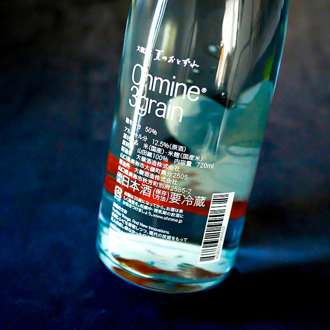 大嶺酒造 - Ohmine Shuzou 大嶺3粒米｜夏の童話限量版 美人魚 720ml  - 平行進口