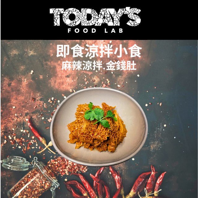 Today's Food Lab - 麻辣涼拌套裝｜3 款各一 250g x3