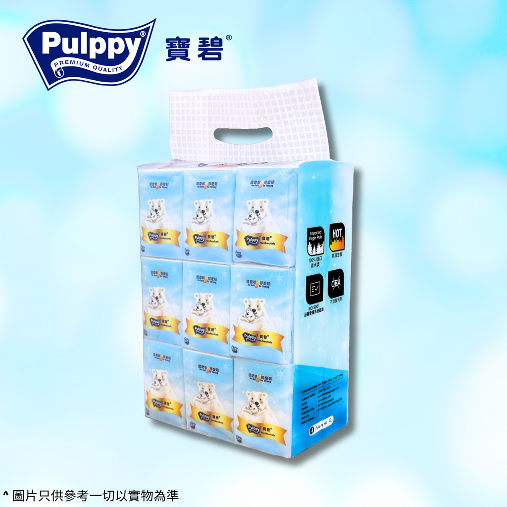Pulppy - 36包裝 寶碧®四層高級紙手巾｜4-Ply Compact Handkerchiefs 36 Packs