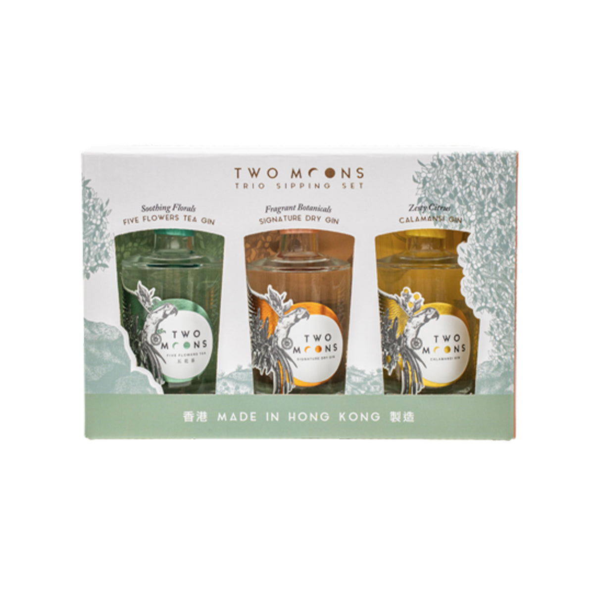 Two Moons  - 氈酒試飲套裝 五花茶+四季柑+經典原味手工琴酒 100ml x 3