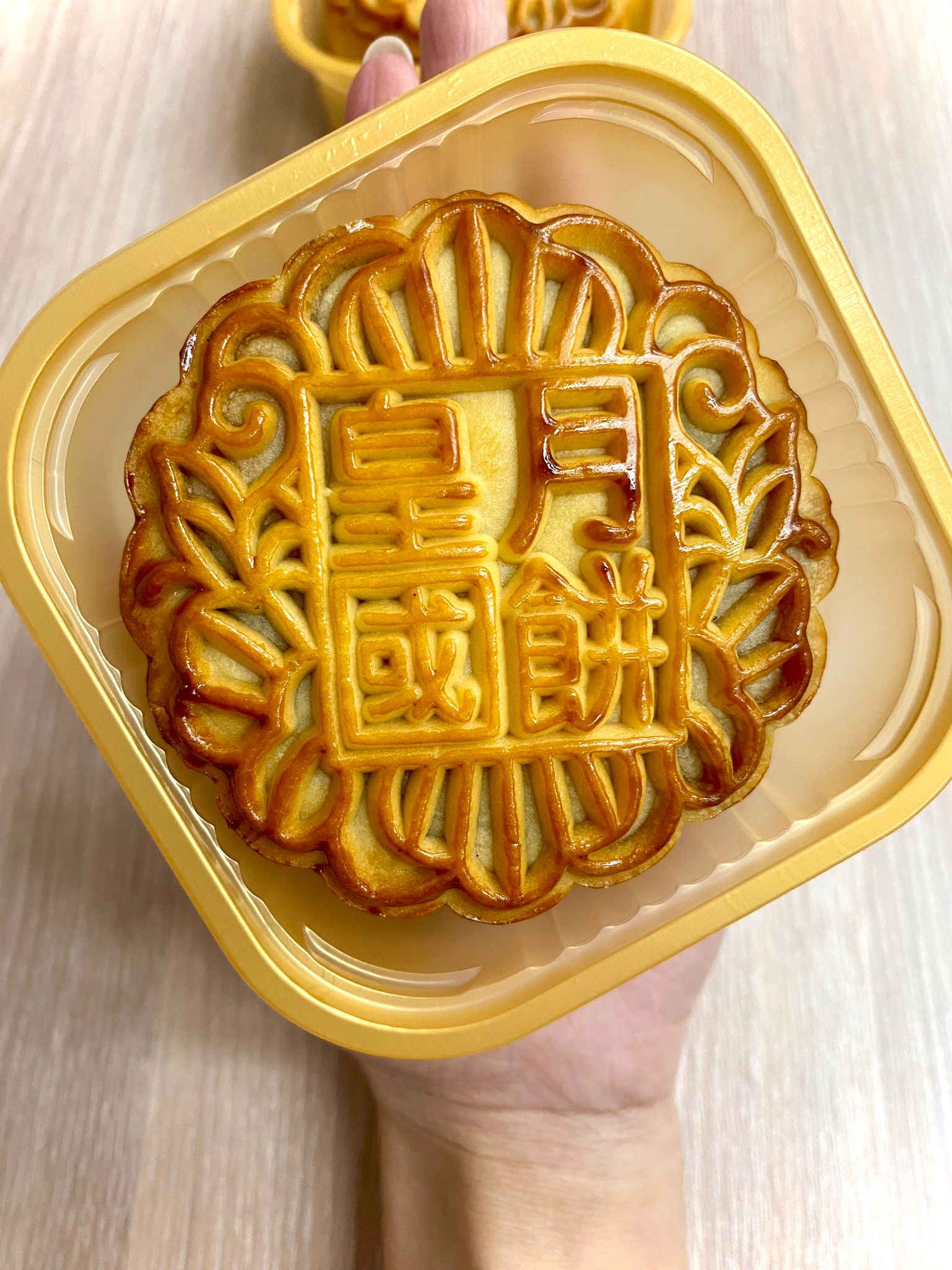 小皇國 - 已截單｜雙黃白蓮蓉月餅｜一盒四個
