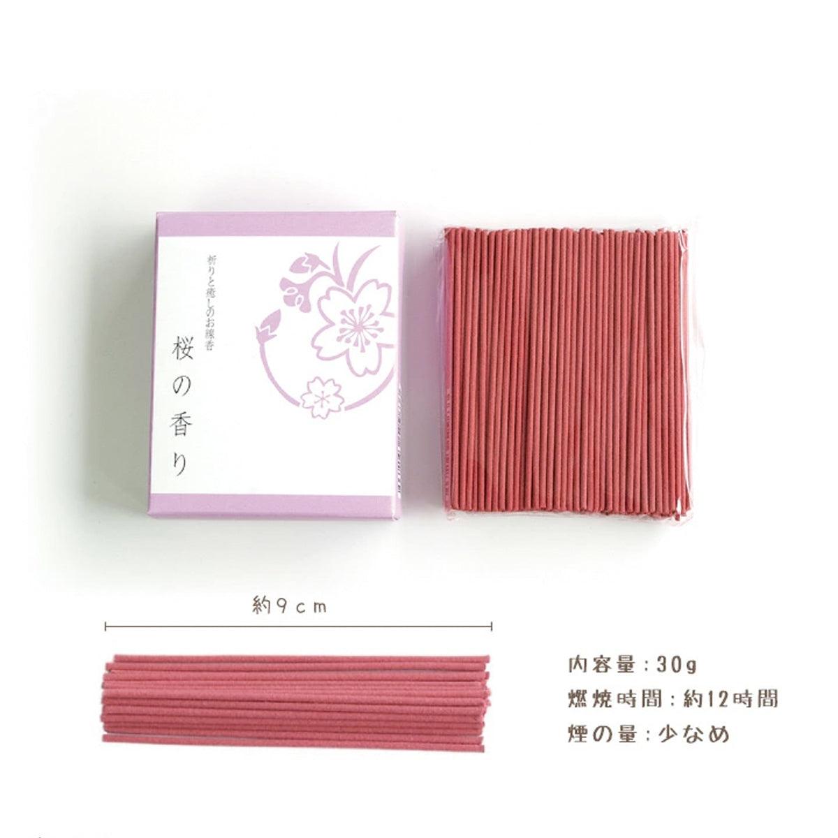 悠々庵 - 日本線香 |櫻花｜連富士山線香香架 - 平行進口