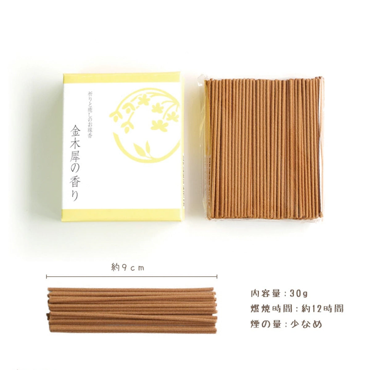 悠々庵 - 日本線香 |金木犀(桂花)｜連富士山線香香架 - 平行進口