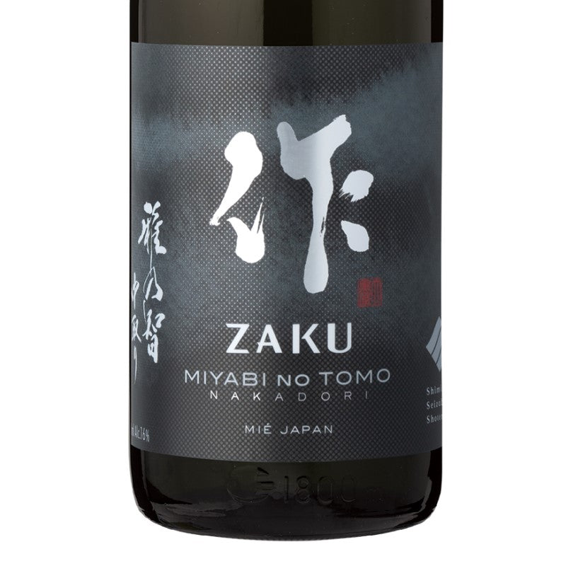 作 - 雅乃智｜中取｜純米大吟釀 750ml - 平行進口